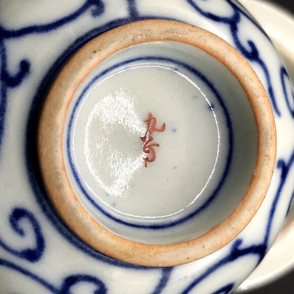 Vintage Kutani Ware Yunomi Japanese Mokubei Style Tea Cup with Lid Kutani Japan - Picture 7 of 9